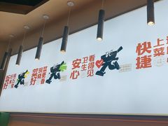 -罗妈砂锅(江苏南京江宁万达店)