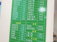 -上海为民商行清真饭店(南大路店)