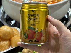 -黔府豆米火锅野菜馆(南马店)