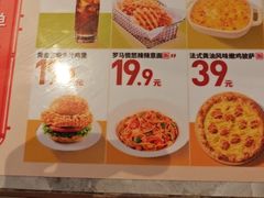 -必胜客(长安长青店)