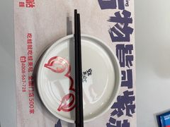 -蛙来哒(汇一城黑金冠店)