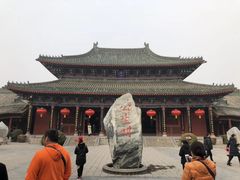 -开封府