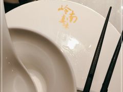 -岭南真味·匠心粤菜(K11店)