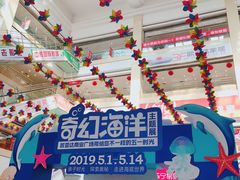 -欧亚达商业广场(红桥店)