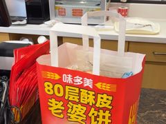 -味多美蛋糕(古城店)