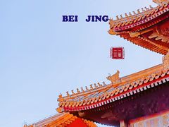 -故宫博物院(故宫)