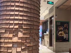 -云海肴·汽锅鸡·云南菜(领展购物广场·中关村店)
