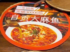 -懒人盐府人家(安贞店)