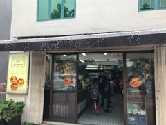 门面-安德鲁饼店(总店)