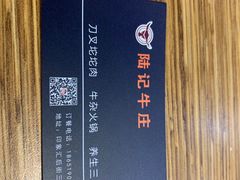 -陆记牛庄·碳锅龙虾烧烤(爱上花园店)