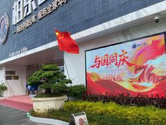 -柏乐口腔(南宁总院)