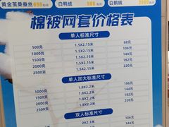 -新街口百货商场