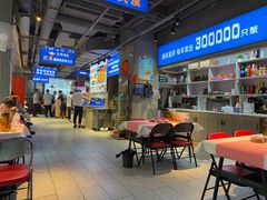-永信海鲜(群星城店)