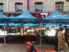 门面-卤儿道道(龙游路店)