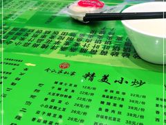 -令氏家外家岐山面(火炬路店)
