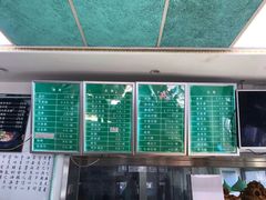 菜单-老磁器口豆汁店(天坛店)