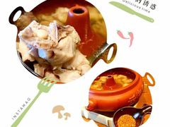 原味汽锅鸡-云海肴·汽锅鸡·云南代表菜(天山百盛优客店)