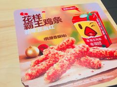 -汉堡王(洛阳王府井店)