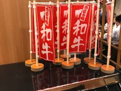 -NIUAN牛庵·日式和牛烧肉(恒隆店)