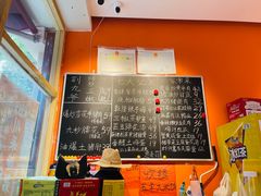 -荆九爷爆炒桥头三嫩(夫子庙店)