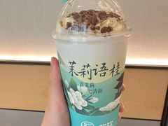 -欢饮(王府井总店)