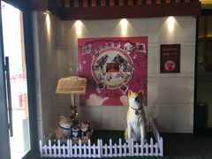 -大江户·温泉洗浴(浑南店)