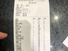 -潮庭·大连海鲜·炭火烧烤·扇贝王(大连店)