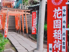 -上野公园花园稻荷神社(忍岡稲荷神社)