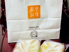 拉丝猫王-BreadTalk面包新语·烘焙蛋糕(金光华广场店)