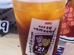 冻柠吨吨桶-桂桂茶(恒基名人店)