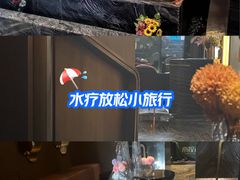 -索拉古贝(义乌北苑店)