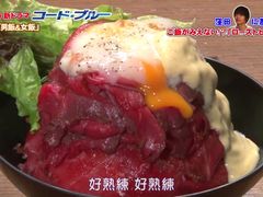 -Red Rock(原宿店)