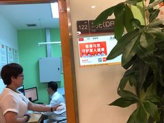 -爱康国宾体检中心(总部基地分院)