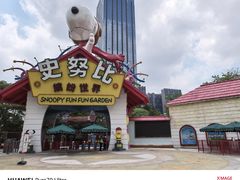 -史努比缤纷世界