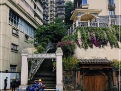 -新都巷步道