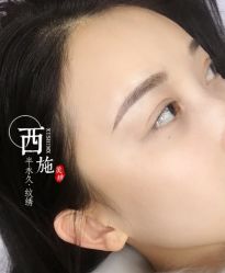 -西施无菌半永久纹绣眉眼影唇轻增发纹发际线