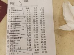 -福云龙(黄河南大街店)