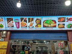 -邹胖哥好好吃餐馆(荔波美食街店)
