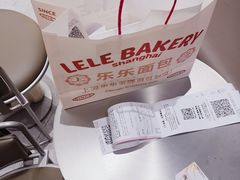 -LELECHA乐乐茶(百货大楼店)
