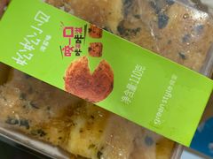 -绿姿鲜奶烘焙(新城花园店)