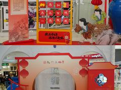 -美罗城
