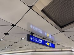 -香港国际机场