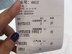 -炖物24章·顺时轻养茶(杭州大厦店)