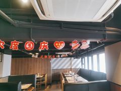 -新石器烤肉(周浦万达店)