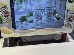 -DQ·蛋糕·冰淇淋(城南嘉园店)