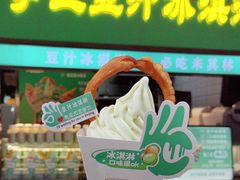 -尹三豆汁(前门旗舰店)