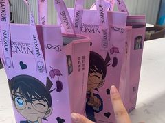 -奈雪的茶(金鹰广场店)