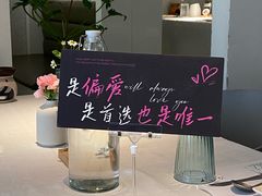 -春树下·树屋花房西餐厅(罍街AS1980店)