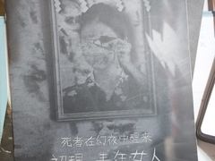 -剧狐剧本杀·月球探案馆(人民广场1号店)