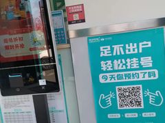 -佳雯宠物医院(信河分店)